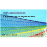 Скрепки, 50 мм