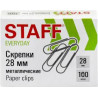 Скрепки никель, 28 мм, Staff