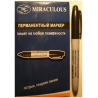 Маркер толстый, МС-421