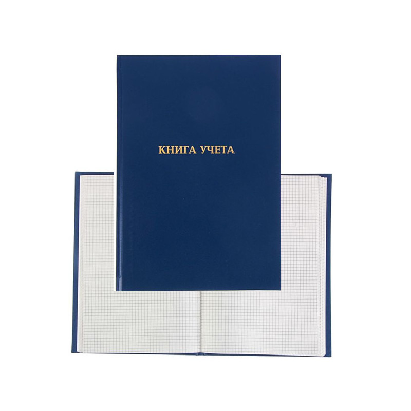 Книга учета, твердый переплет, 96 л.